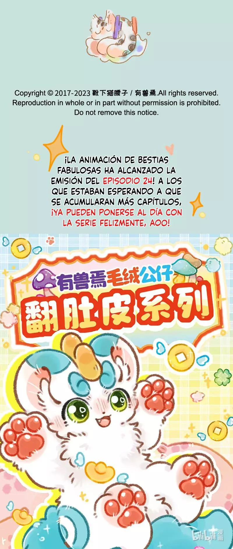 You Shou Yan capítulo 817, página 8