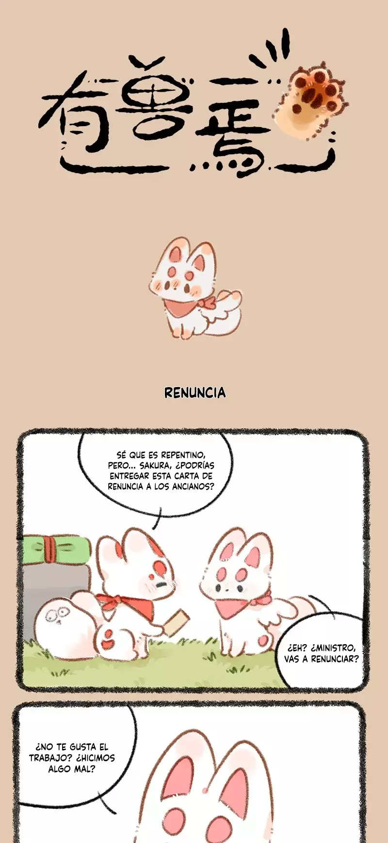 You Shou Yan capítulo 821, página 1