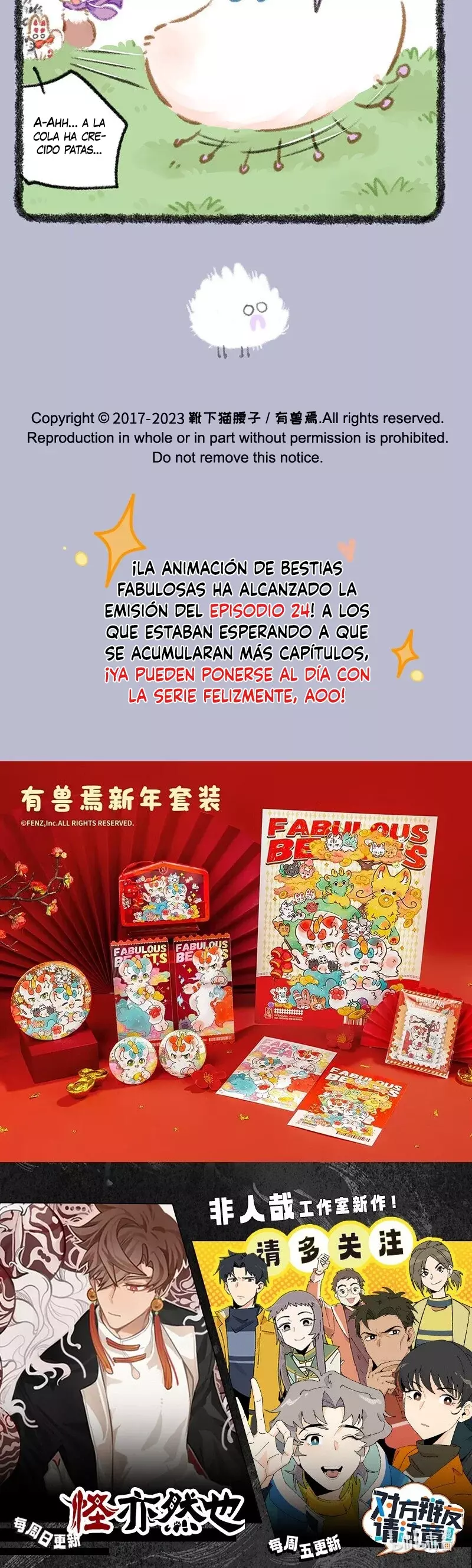 You Shou Yan capítulo 822, página 3