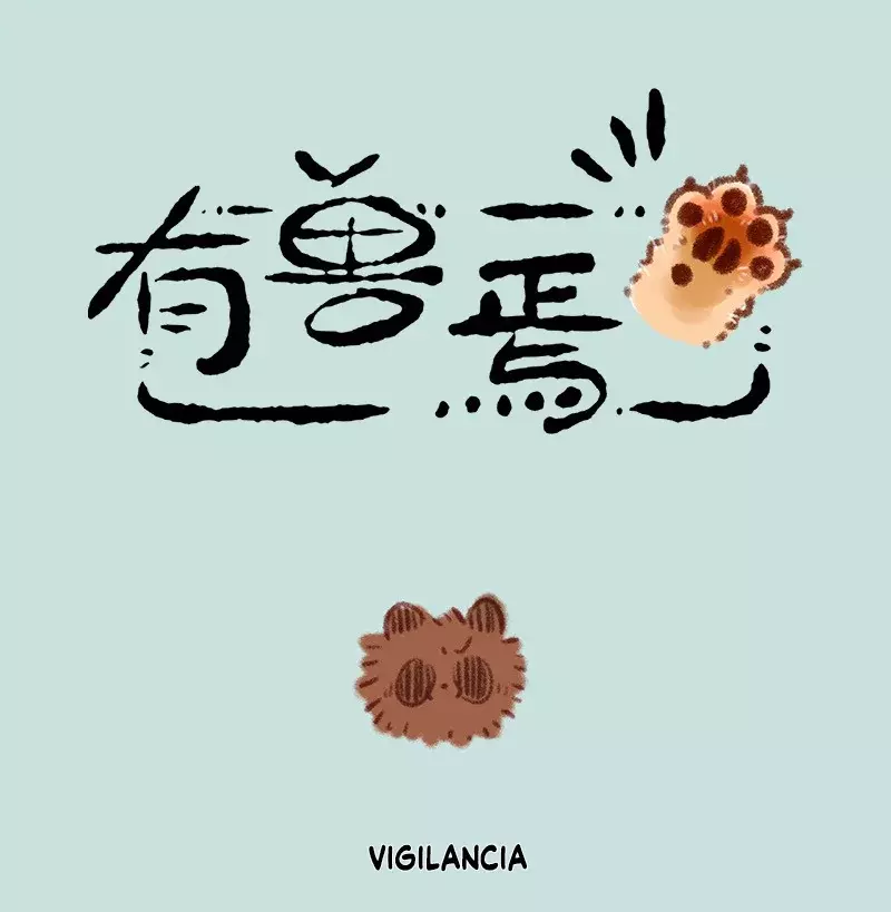 You Shou Yan capítulo 824, página 1