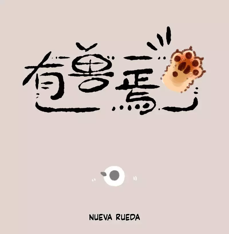You Shou Yan capítulo 826, página 1