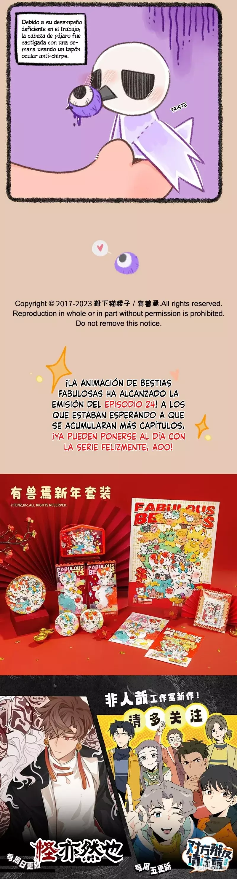 You Shou Yan capítulo 828, página 3