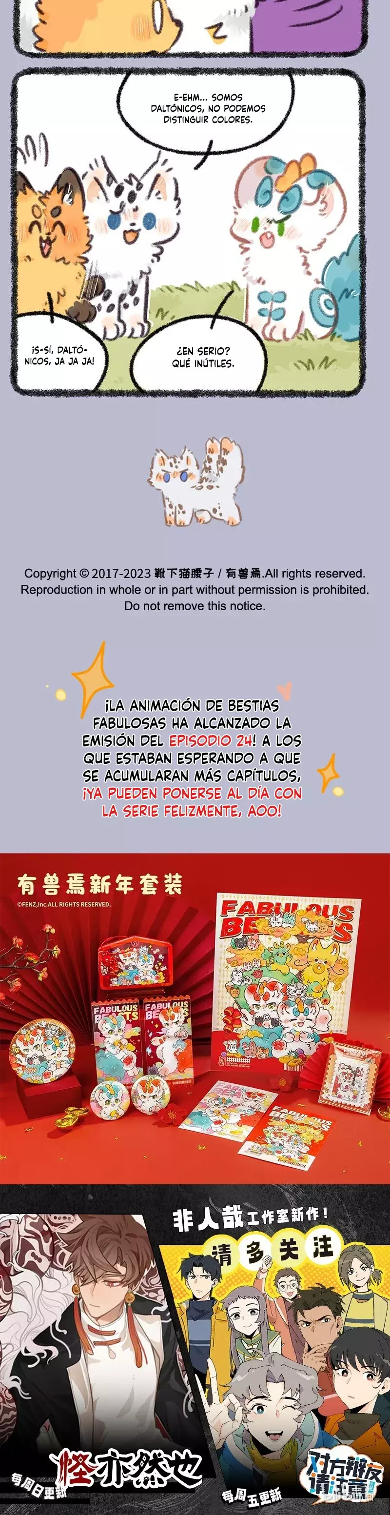 You Shou Yan capítulo 829, página 3
