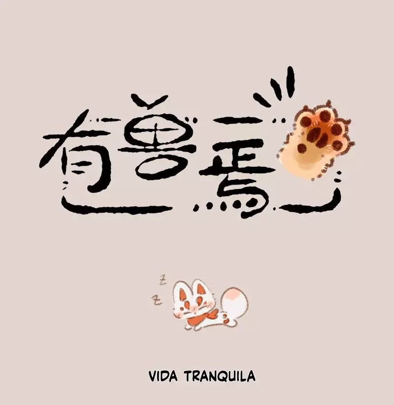 You Shou Yan capítulo 835, página 1