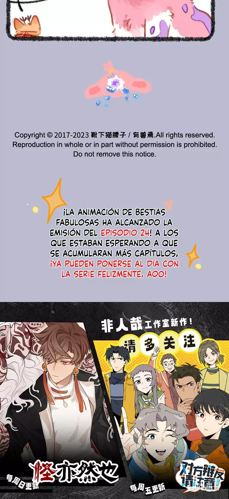 You Shou Yan capítulo 839, página 5