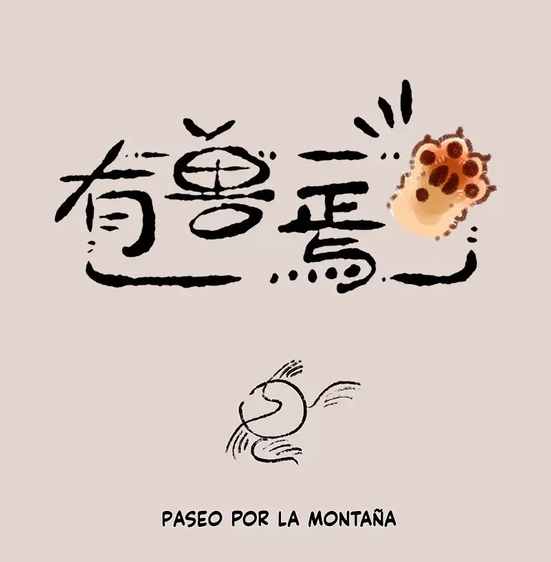 You Shou Yan capítulo 841, página 1