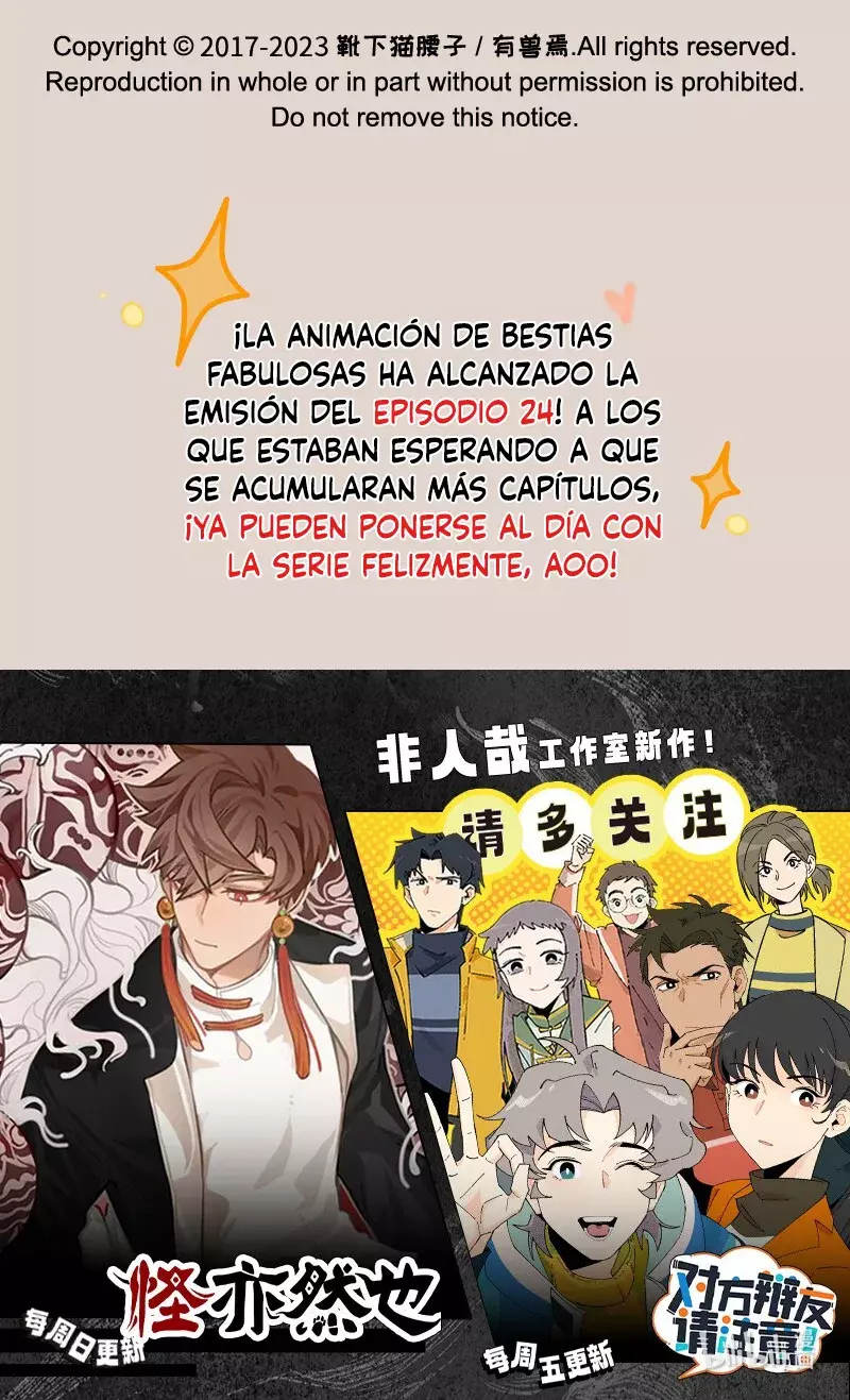 You Shou Yan capítulo 841, página 8