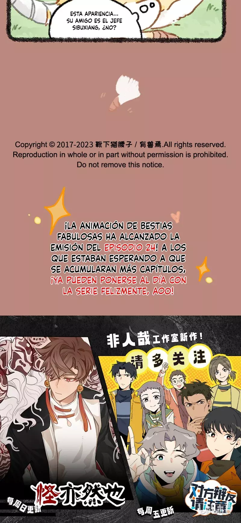 You Shou Yan capítulo 843, página 5