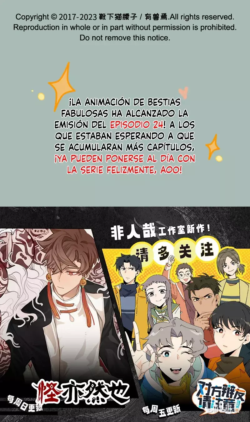 You Shou Yan capítulo 844, página 8