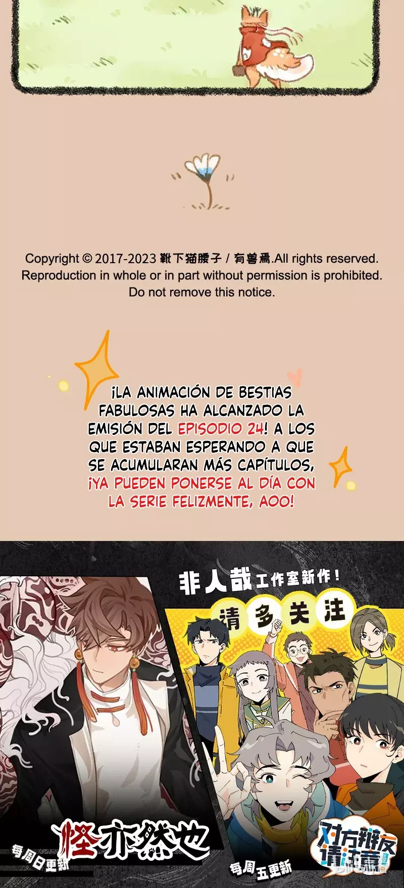 You Shou Yan capítulo 845, página 5