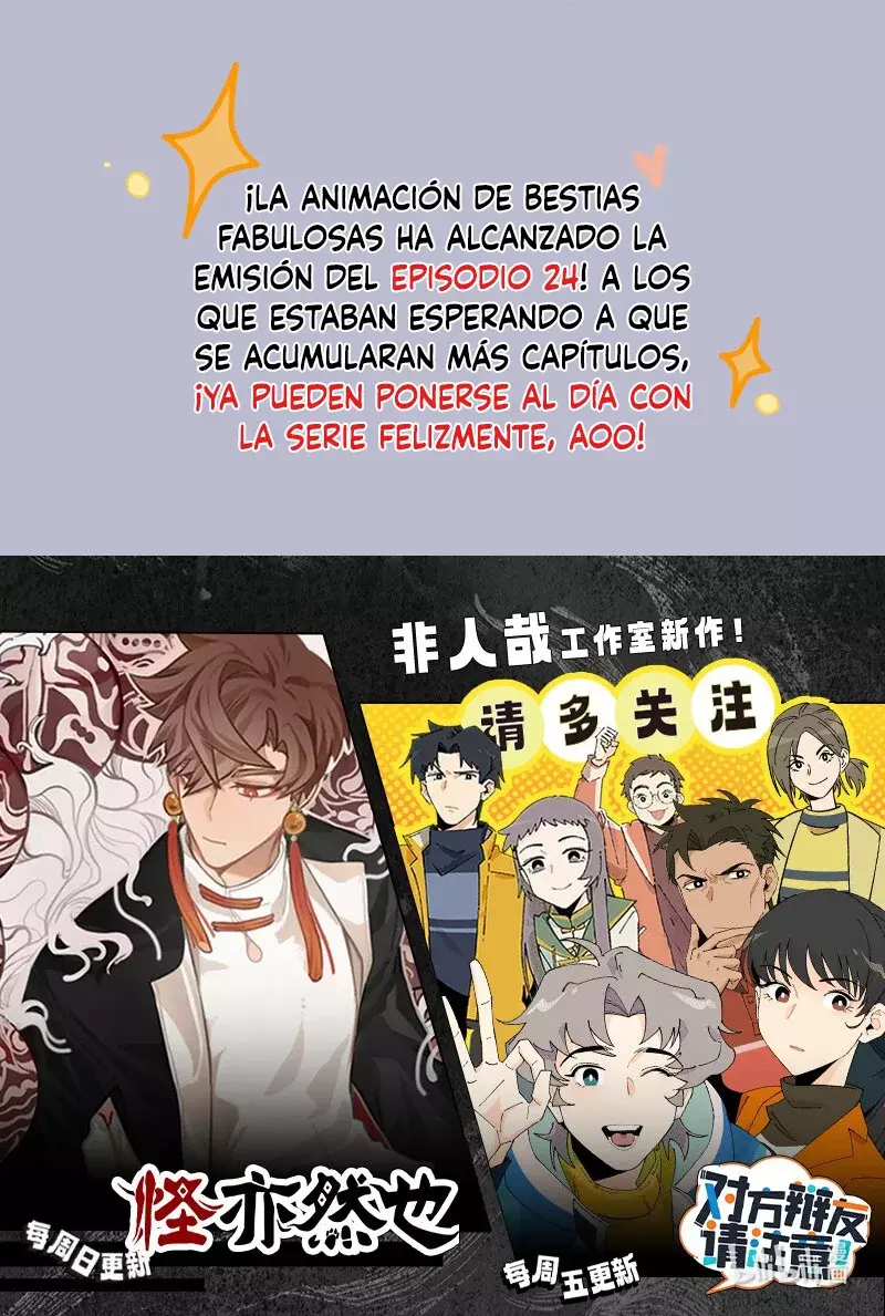 You Shou Yan capítulo 846, página 5