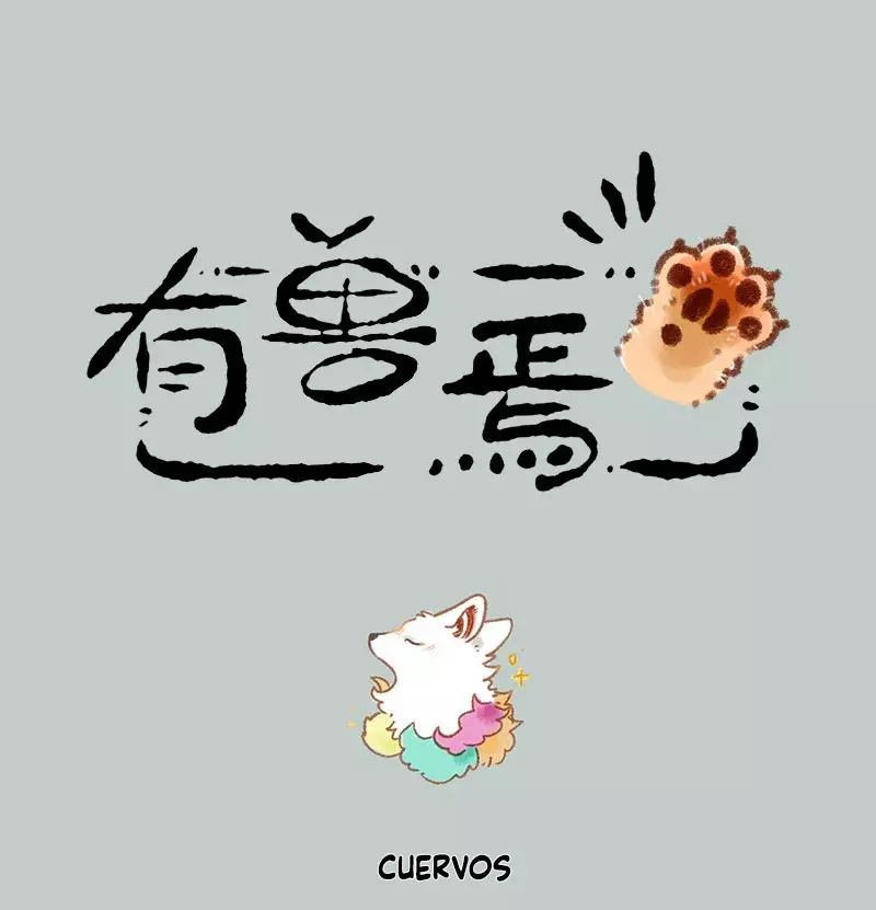 You Shou Yan capítulo 847, página 1