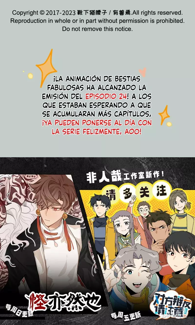 You Shou Yan capítulo 847, página 8