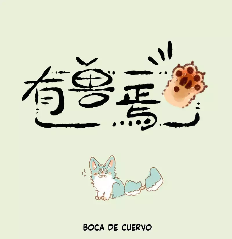 You Shou Yan capítulo 848, página 1