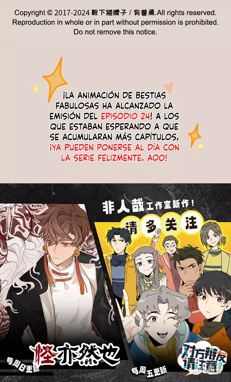 You Shou Yan capítulo 849, página 7
