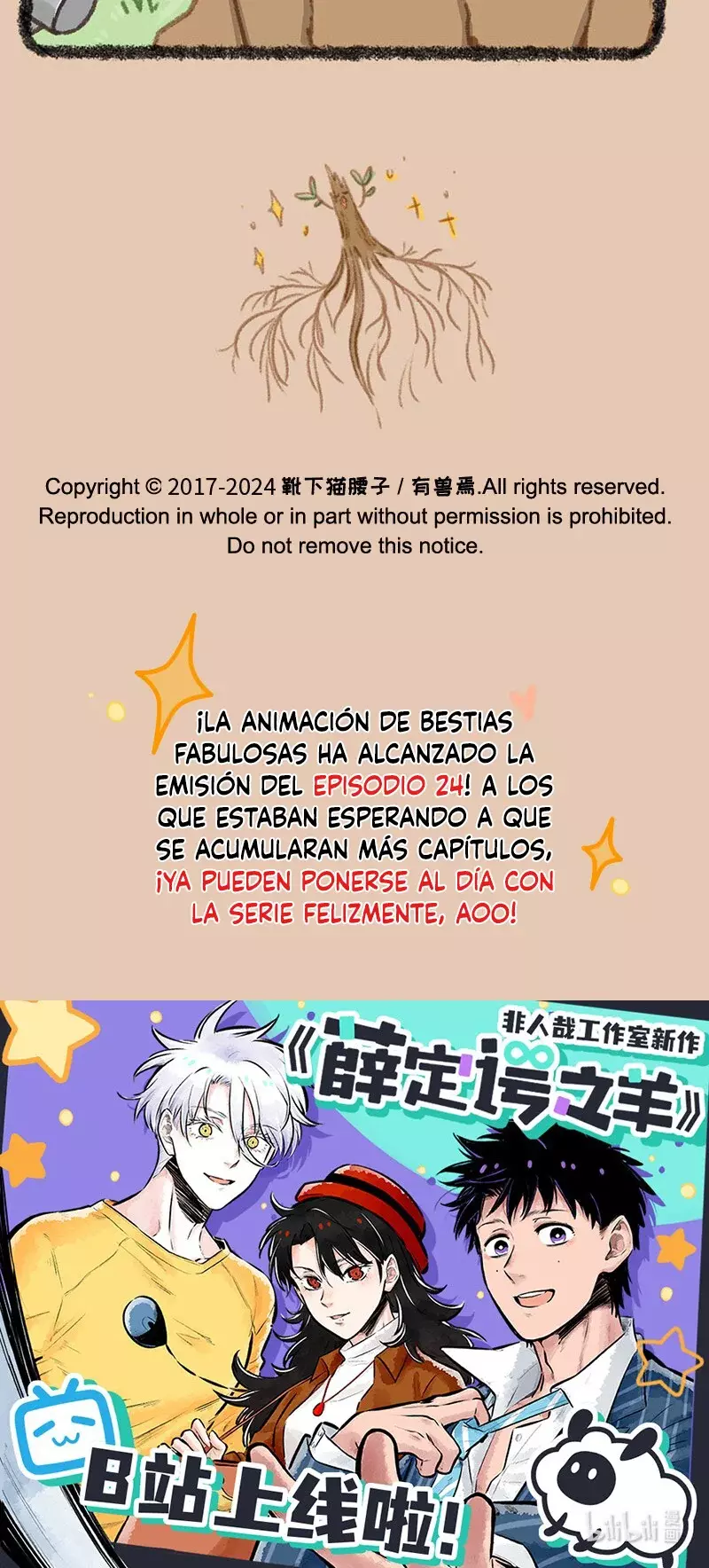 You Shou Yan capítulo 851, página 5