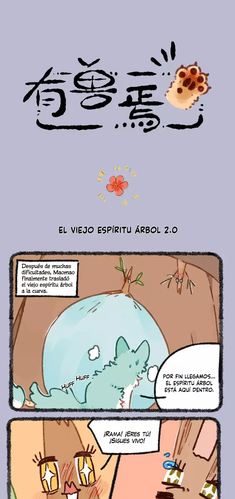 You Shou Yan capítulo 852, página 1