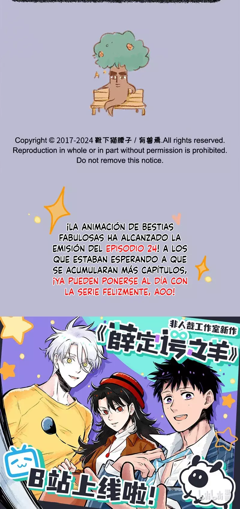 You Shou Yan capítulo 852, página 4
