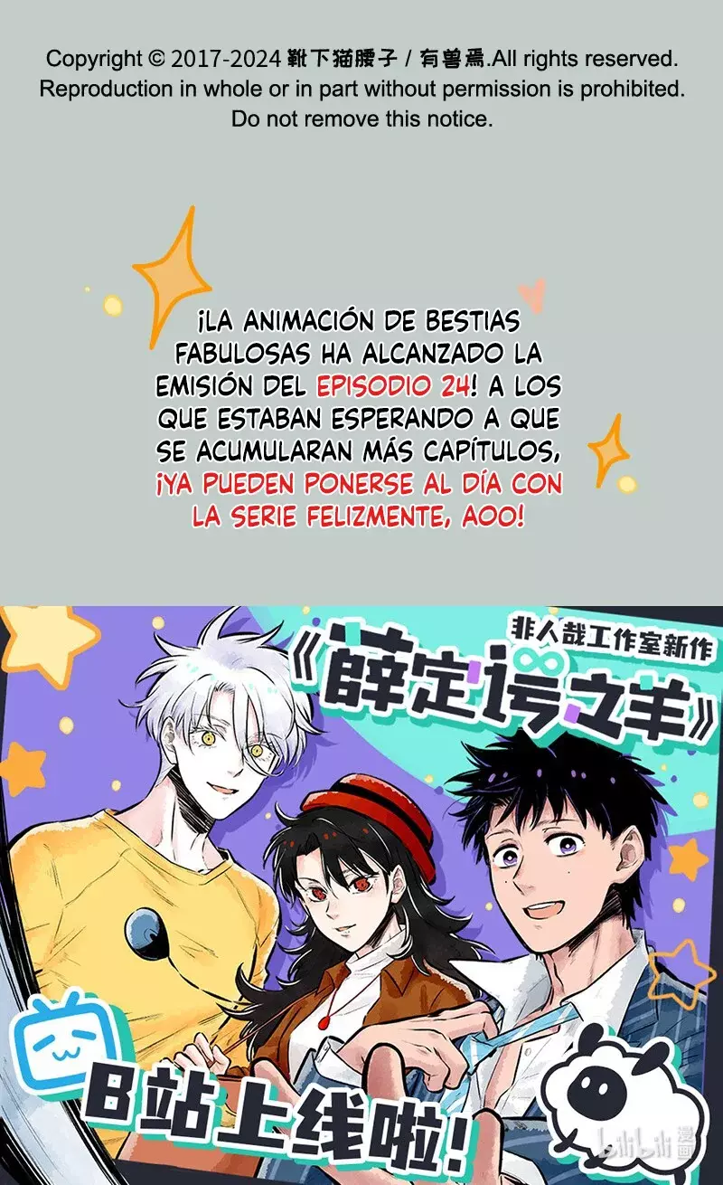 You Shou Yan capítulo 853, página 8