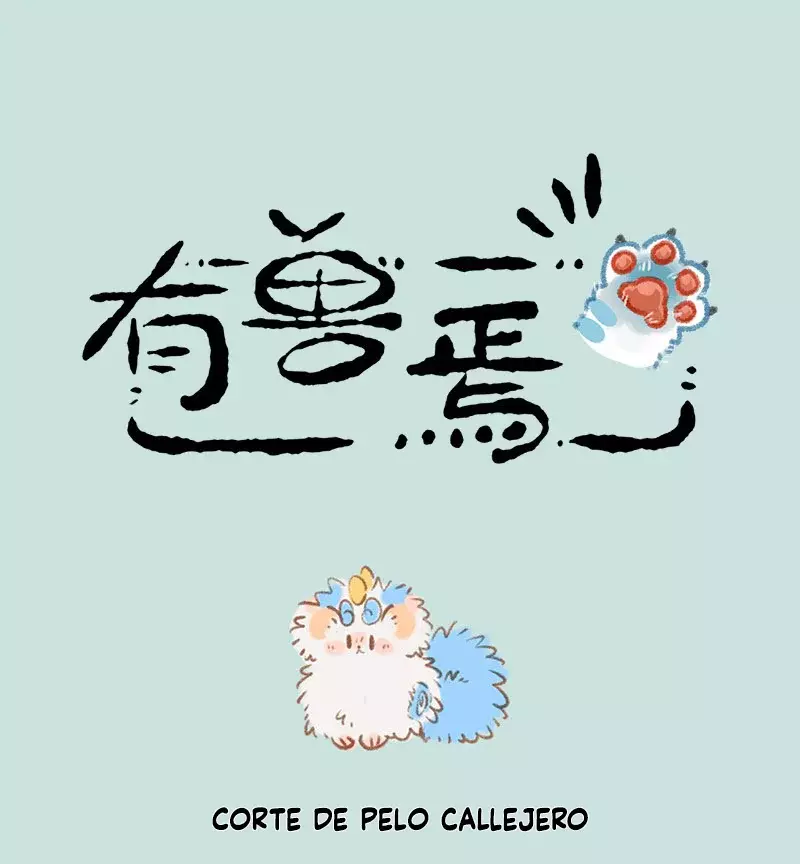 You Shou Yan capítulo 854, página 1
