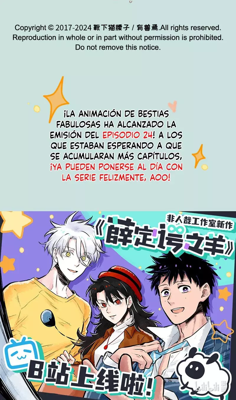 You Shou Yan capítulo 854, página 8