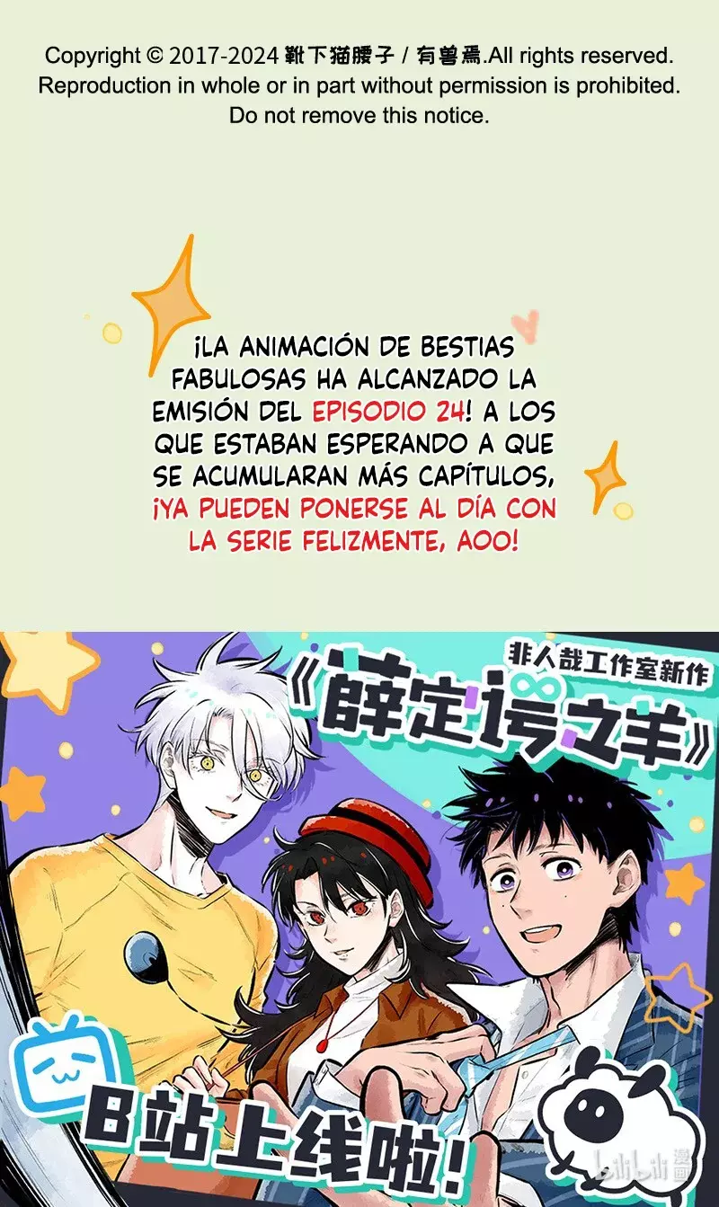 You Shou Yan capítulo 855, página 8