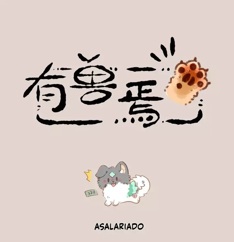 You Shou Yan capítulo 856, página 1