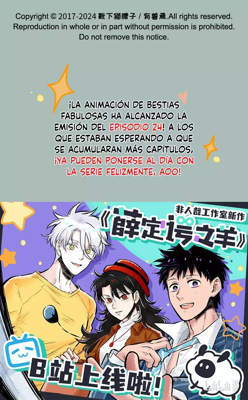You Shou Yan capítulo 857, página 8