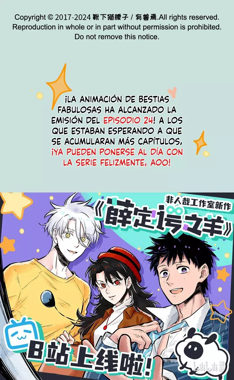 You Shou Yan capítulo 858, página 8