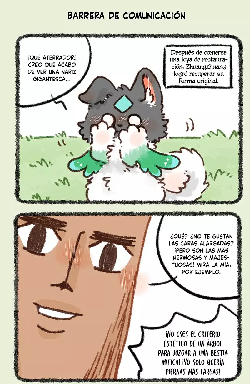 You Shou Yan capítulo 859, página 2