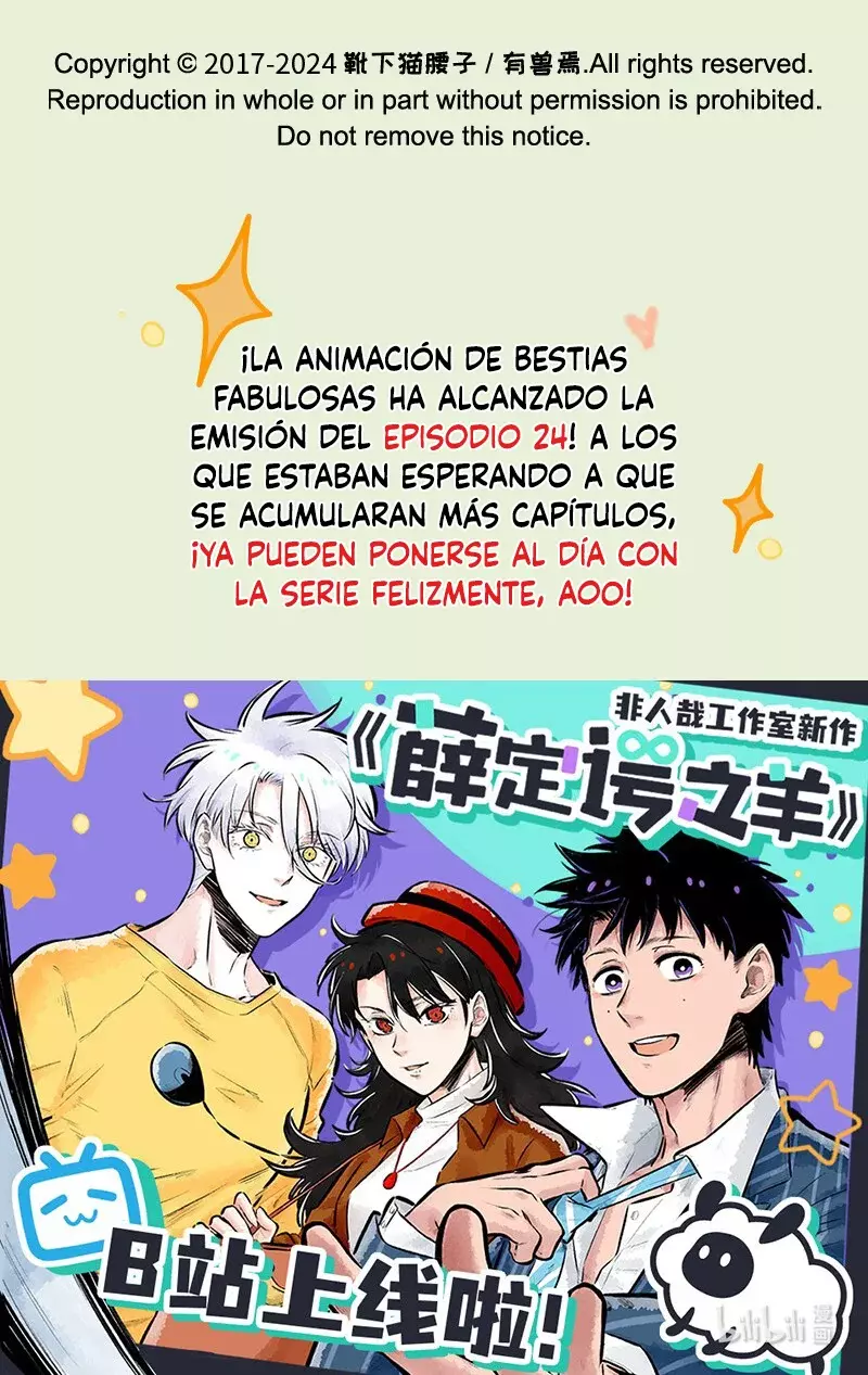 You Shou Yan capítulo 859, página 8