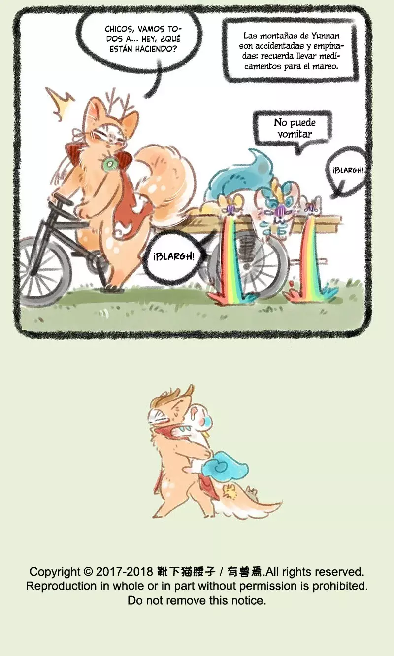 You Shou Yan capítulo 86, página 7