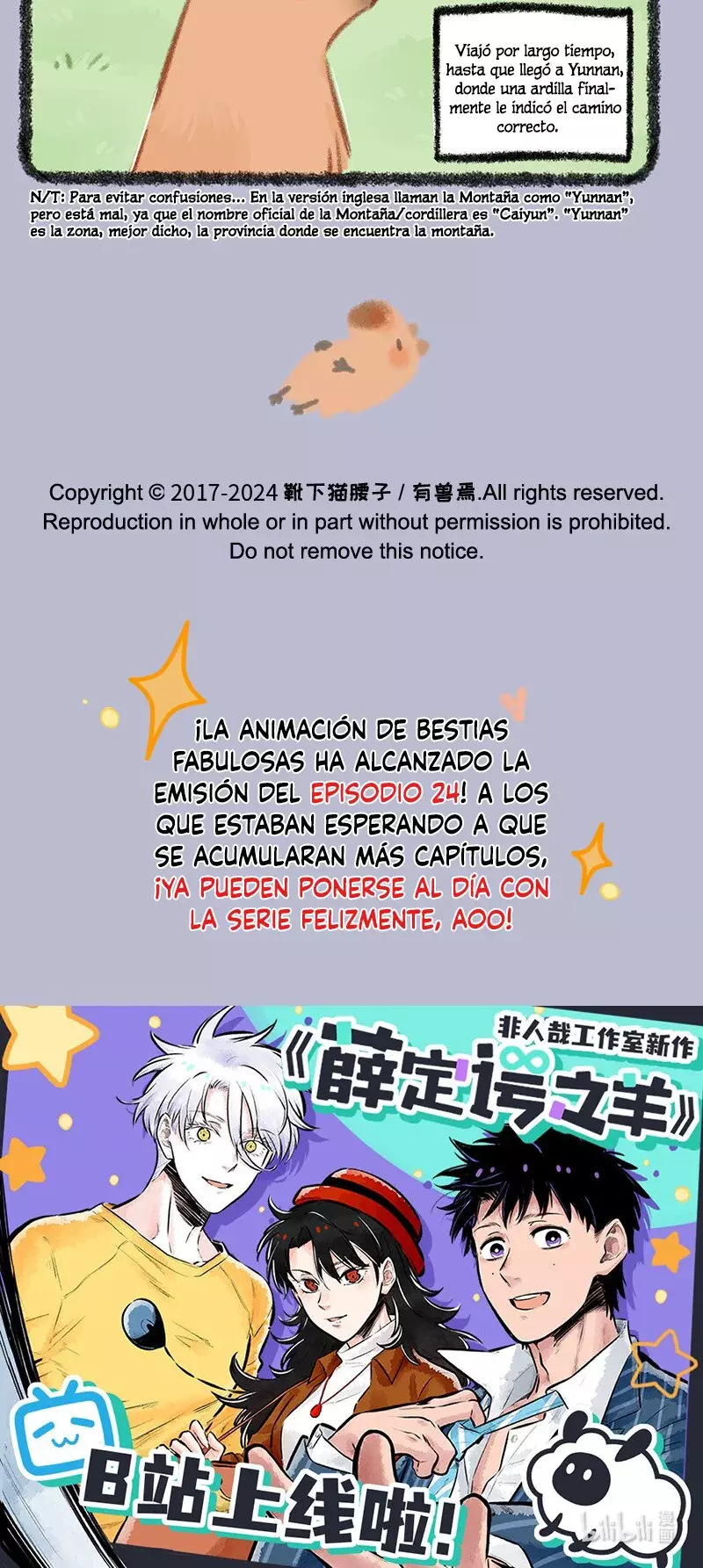 You Shou Yan capítulo 861, página 5