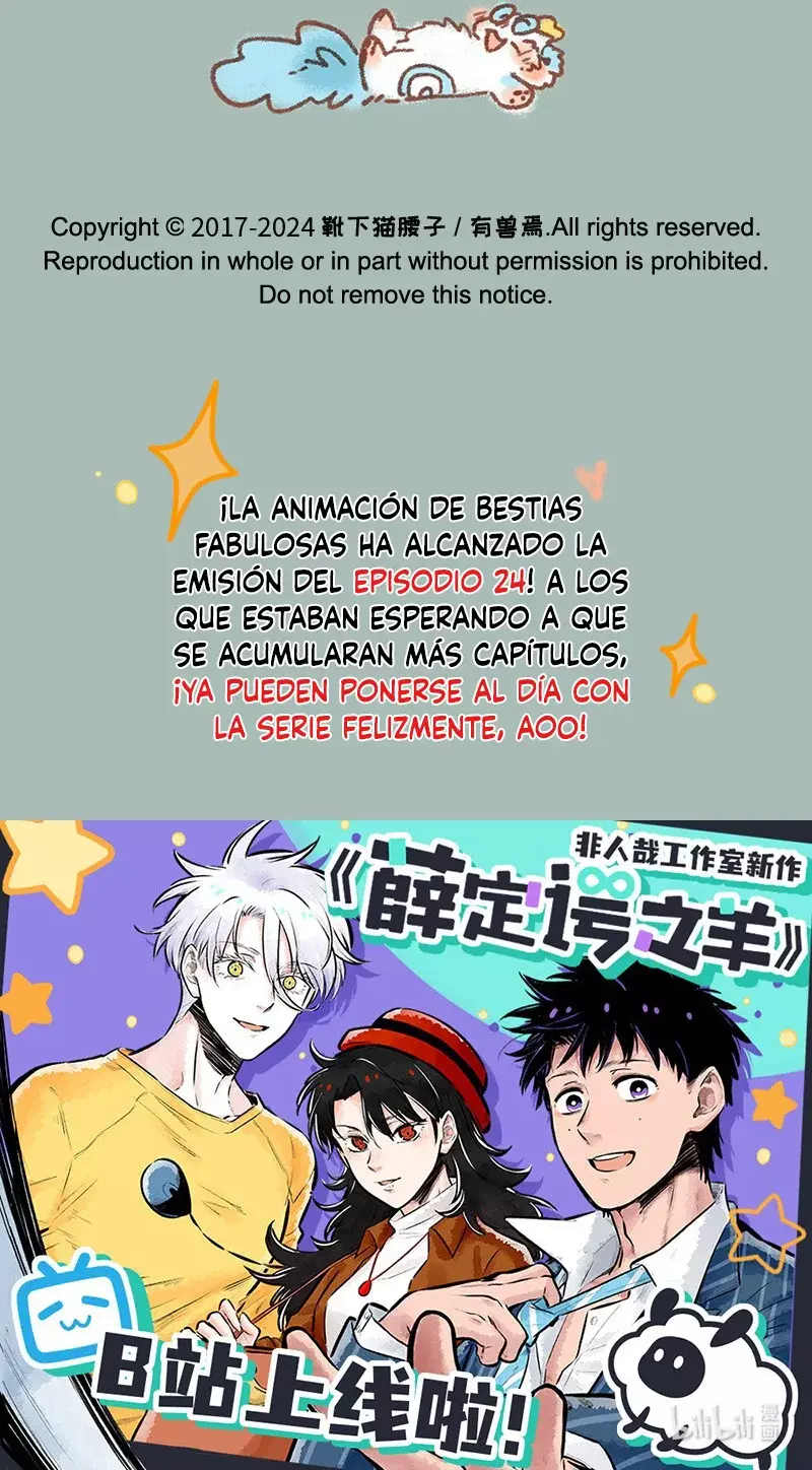 You Shou Yan capítulo 866, página 8