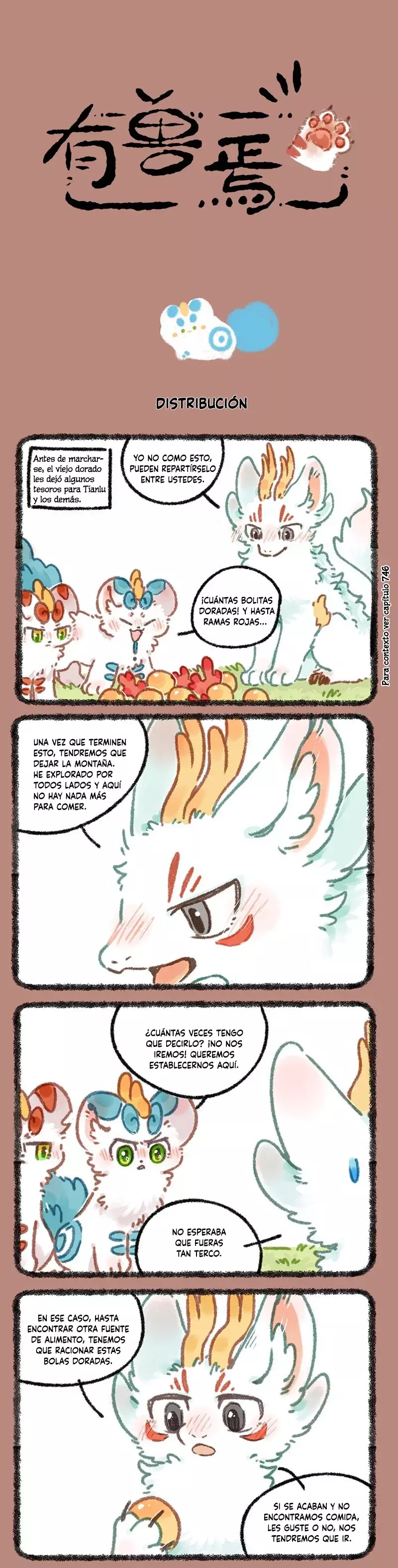 You Shou Yan capítulo 869, página 1
