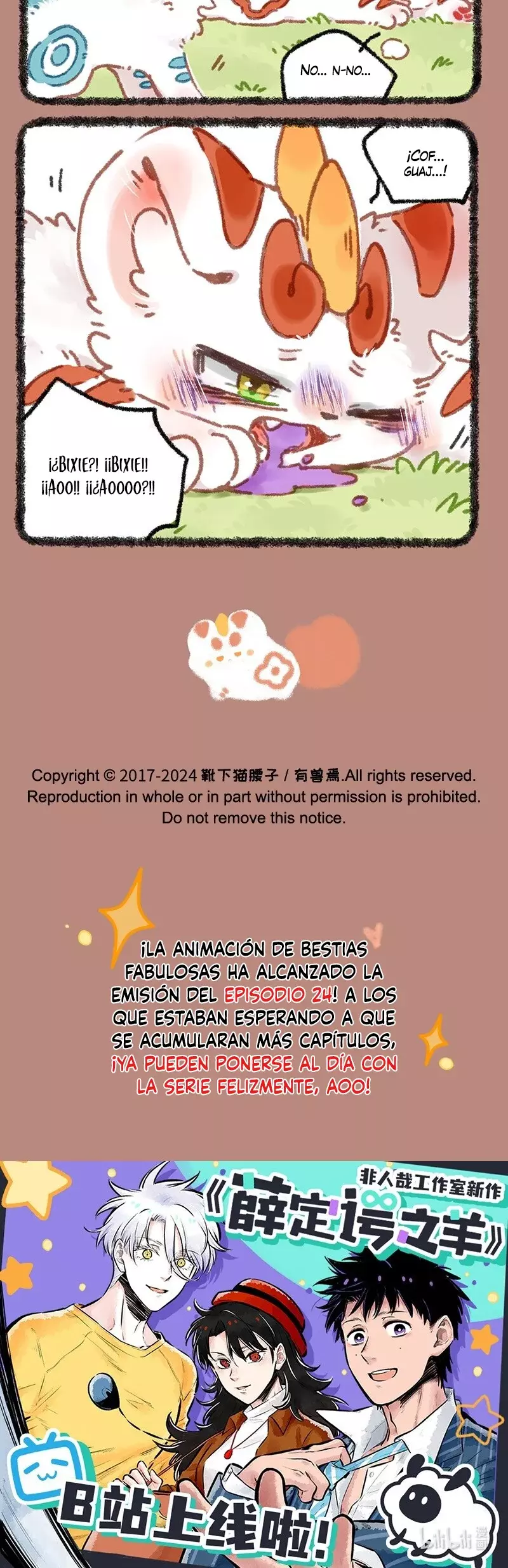 You Shou Yan capítulo 869, página 3