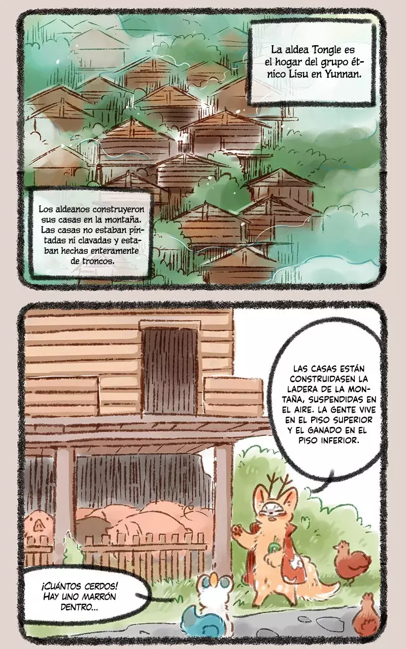 You Shou Yan capítulo 87, página 2