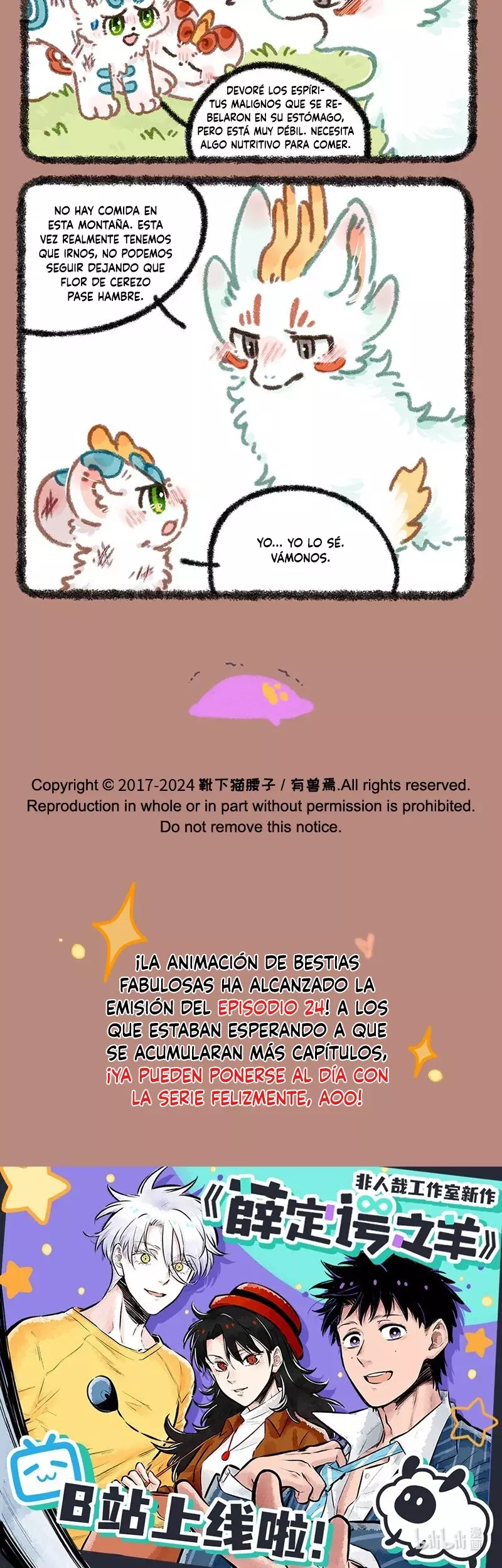 You Shou Yan capítulo 871, página 3