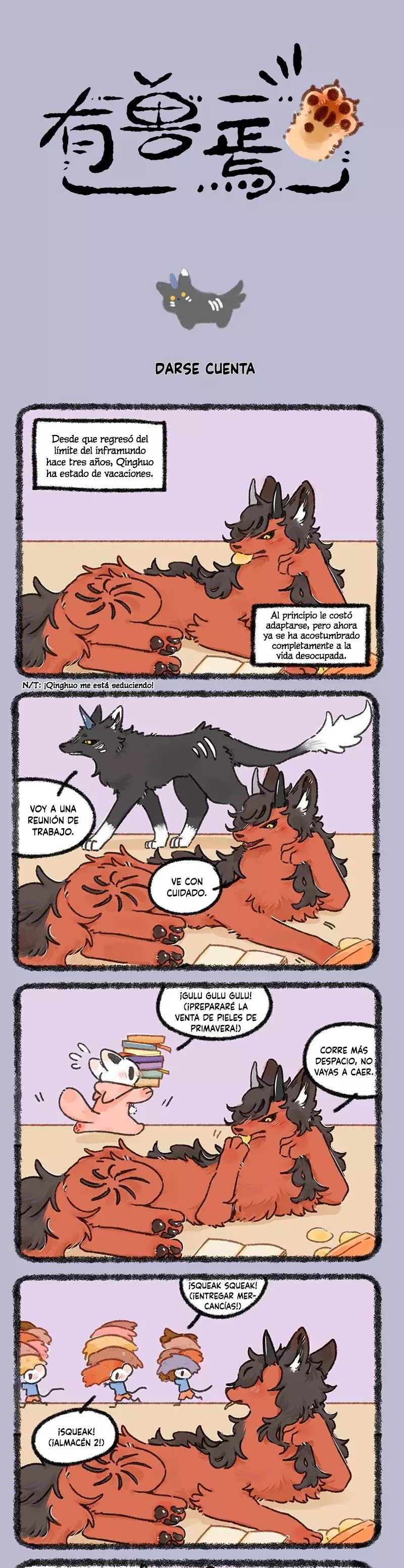 You Shou Yan capítulo 873, página 1
