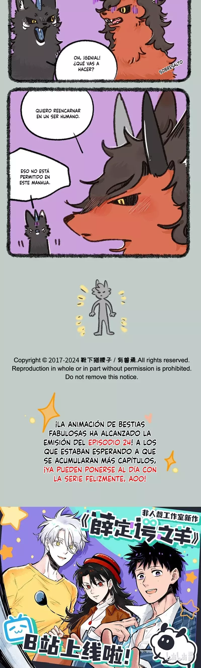 You Shou Yan capítulo 874, página 3