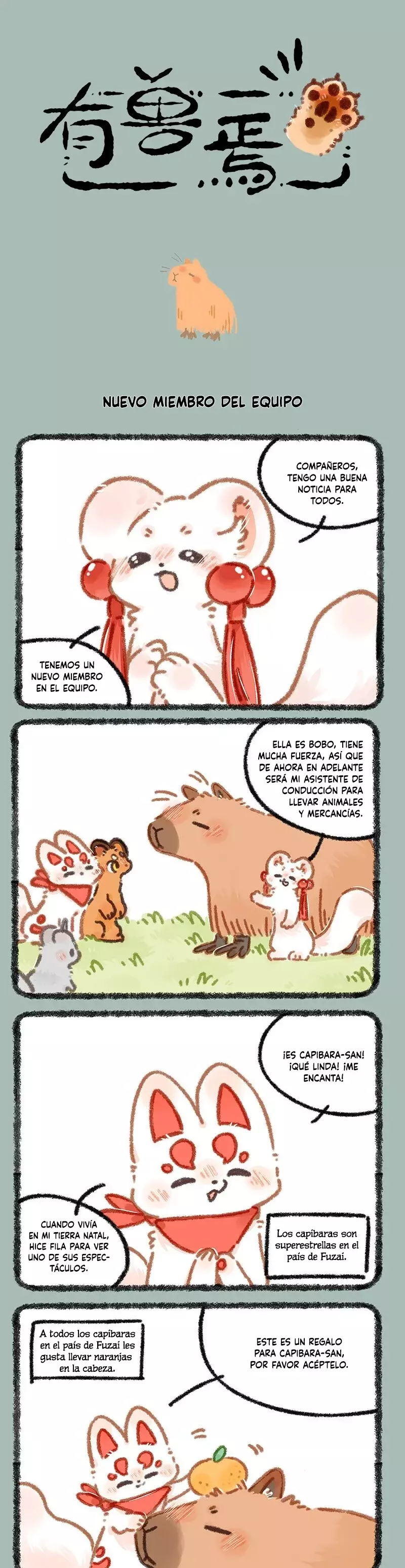 You Shou Yan capítulo 878, página 1