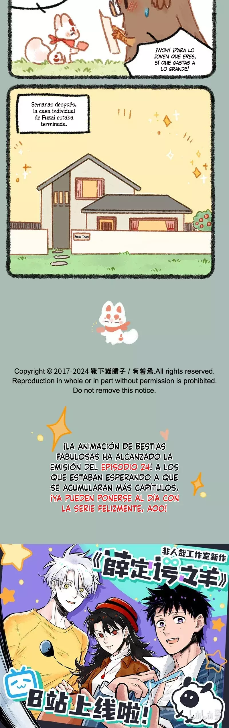 You Shou Yan capítulo 878, página 3