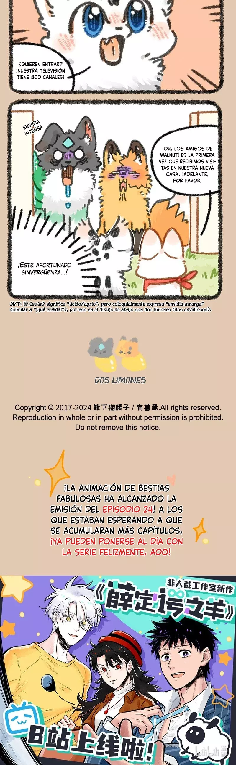 You Shou Yan capítulo 879, página 3