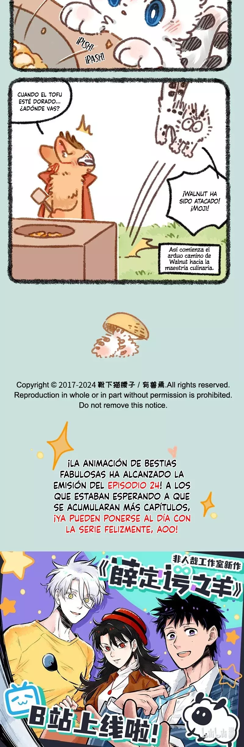 You Shou Yan capítulo 882, página 3
