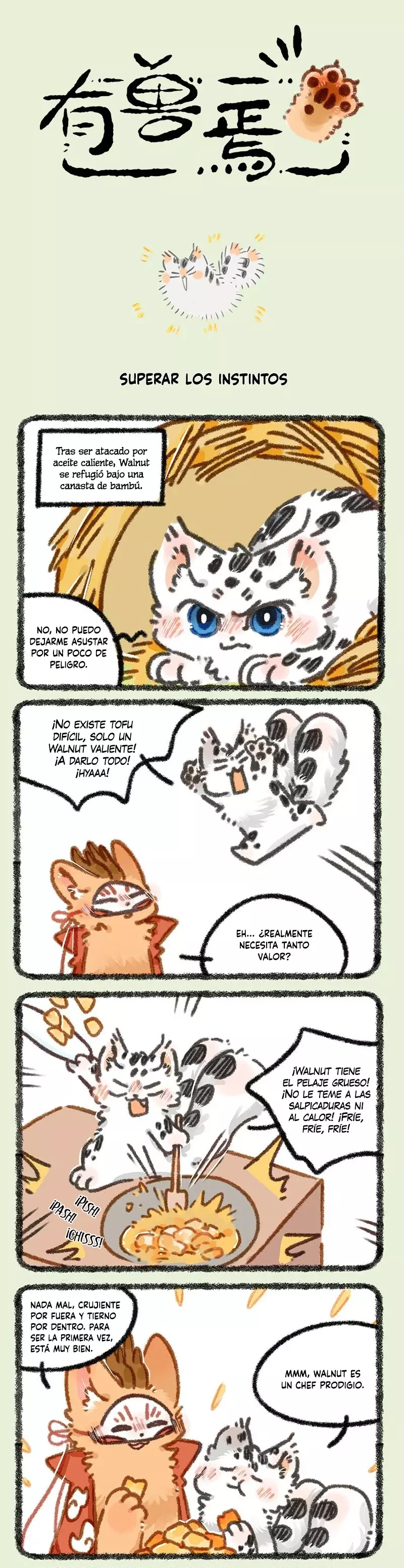 You Shou Yan capítulo 883, página 1
