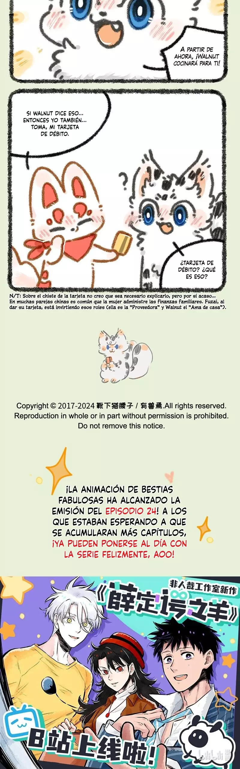 You Shou Yan capítulo 883, página 3