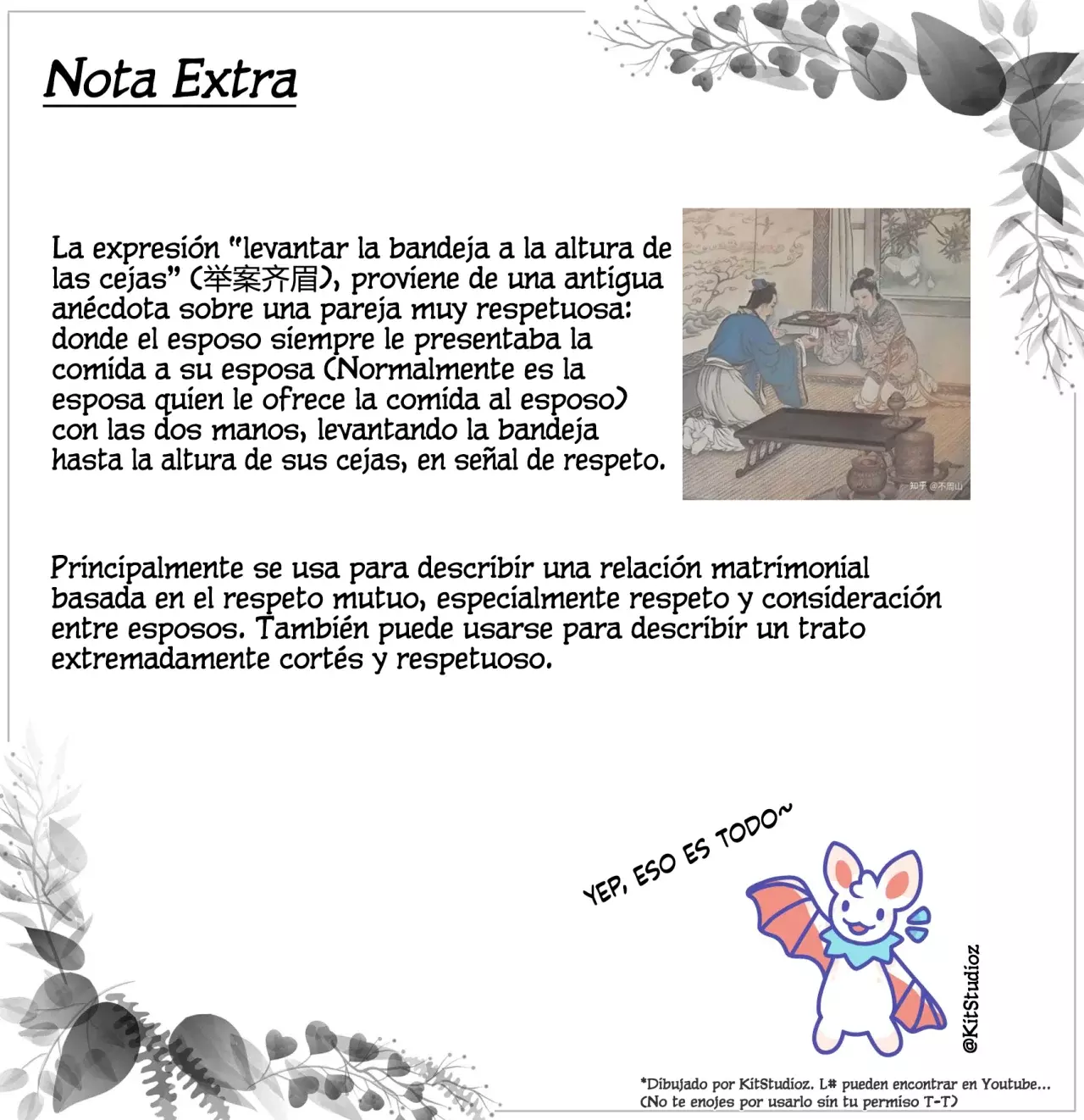 You Shou Yan capítulo 883, página 4