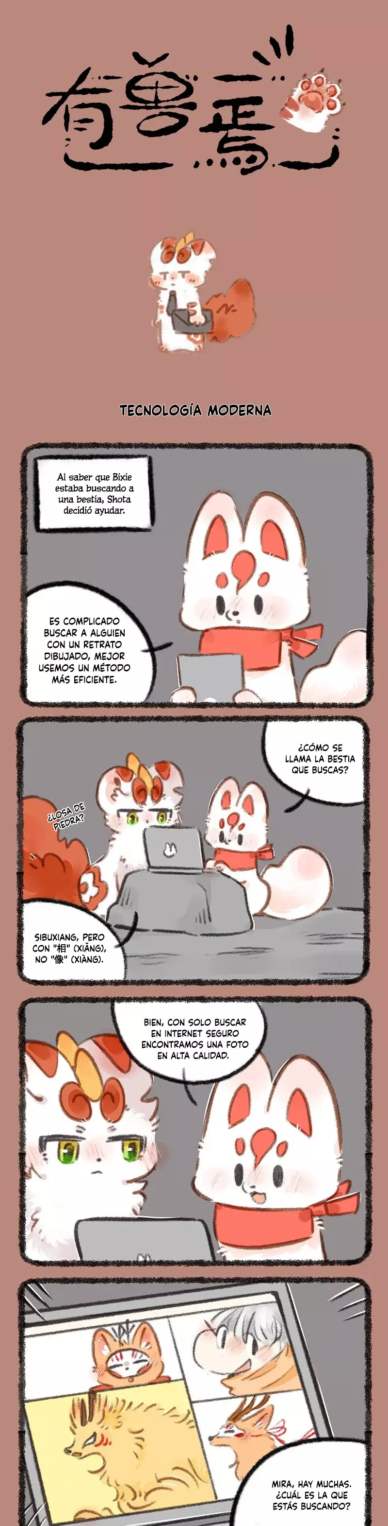 You Shou Yan capítulo 892, página 1