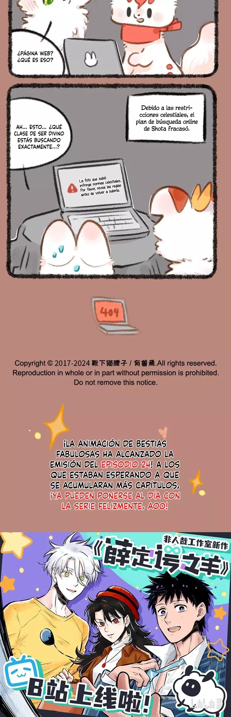 You Shou Yan capítulo 892, página 3