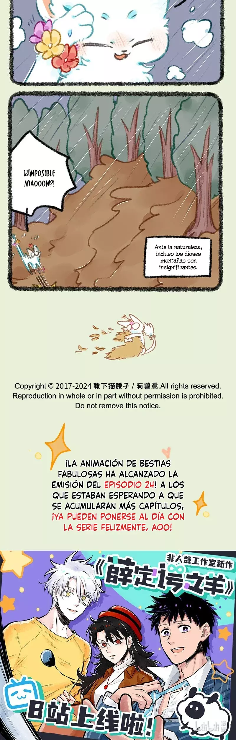 You Shou Yan capítulo 893, página 3